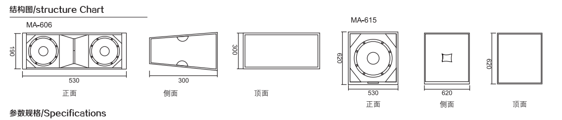 MA结构图.png