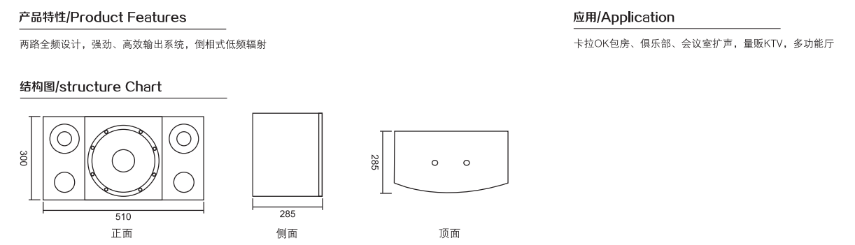 DK结构图.png