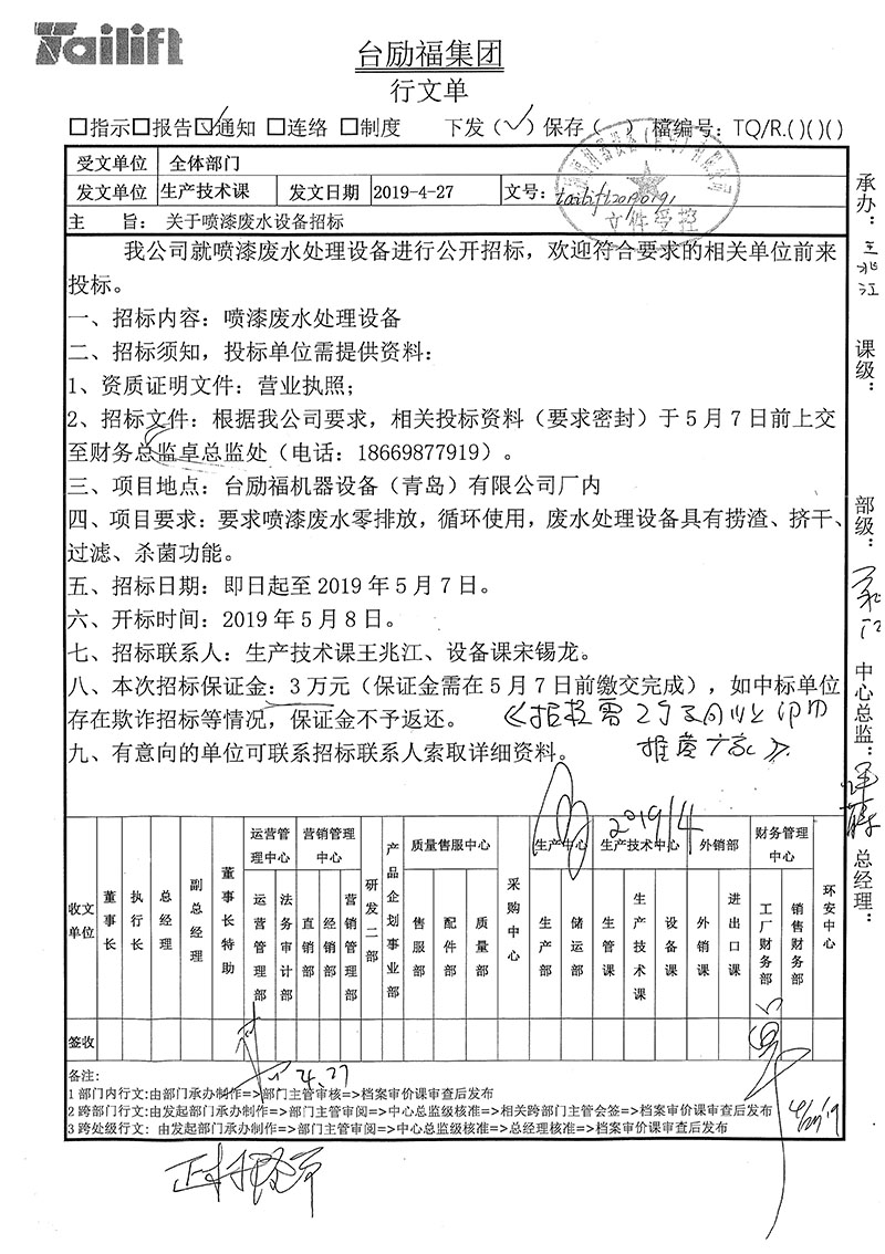 asiagame(中国区)官方网站