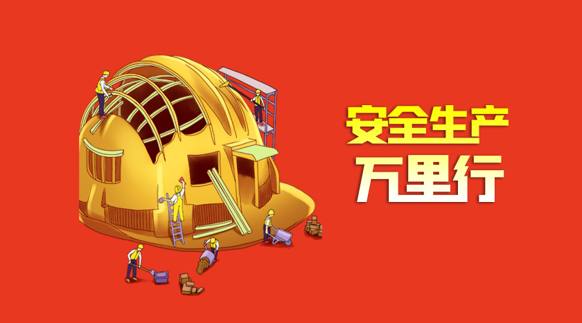 asiagame(中国区)官方网站